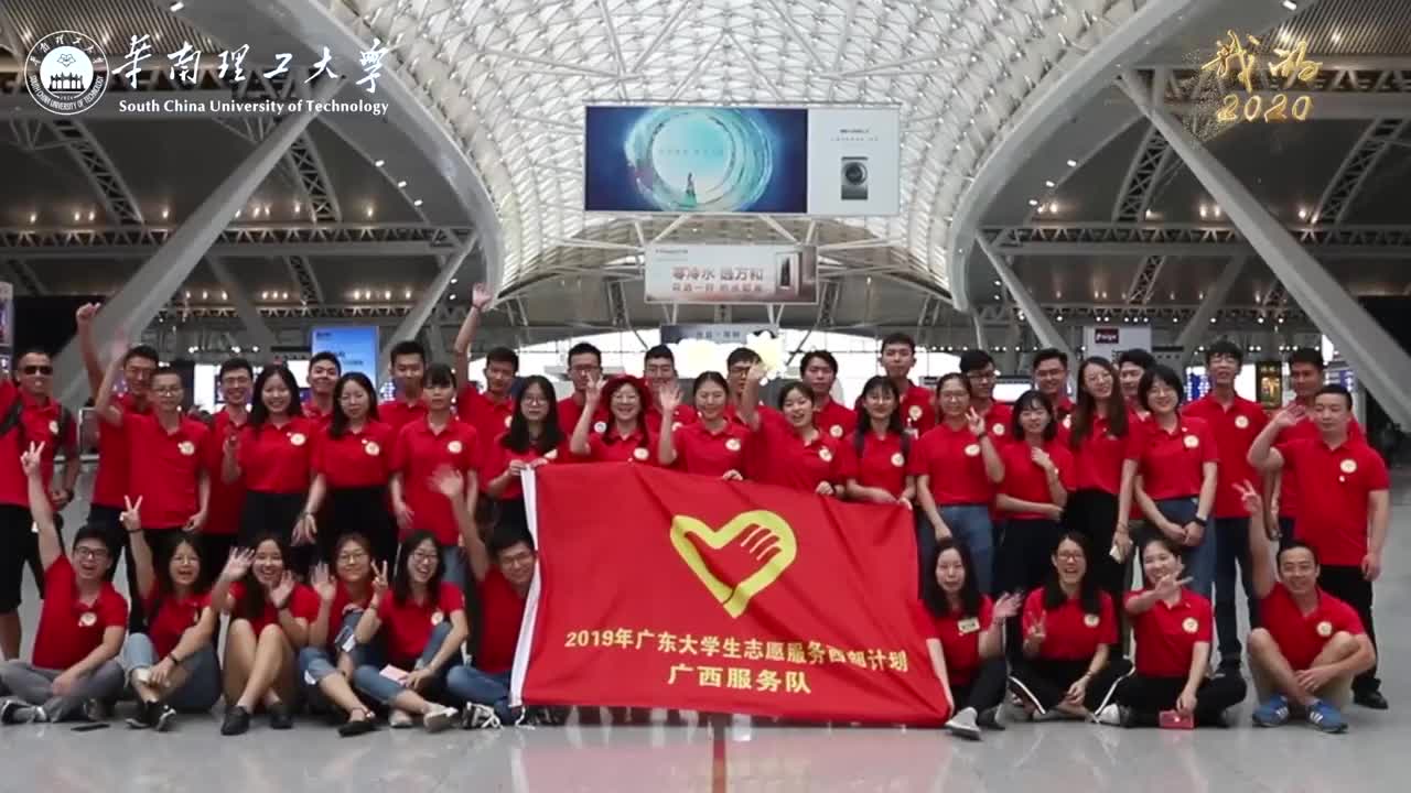 “听，莎莎声”—支教路上的青春之歌-高校扶贫微视频