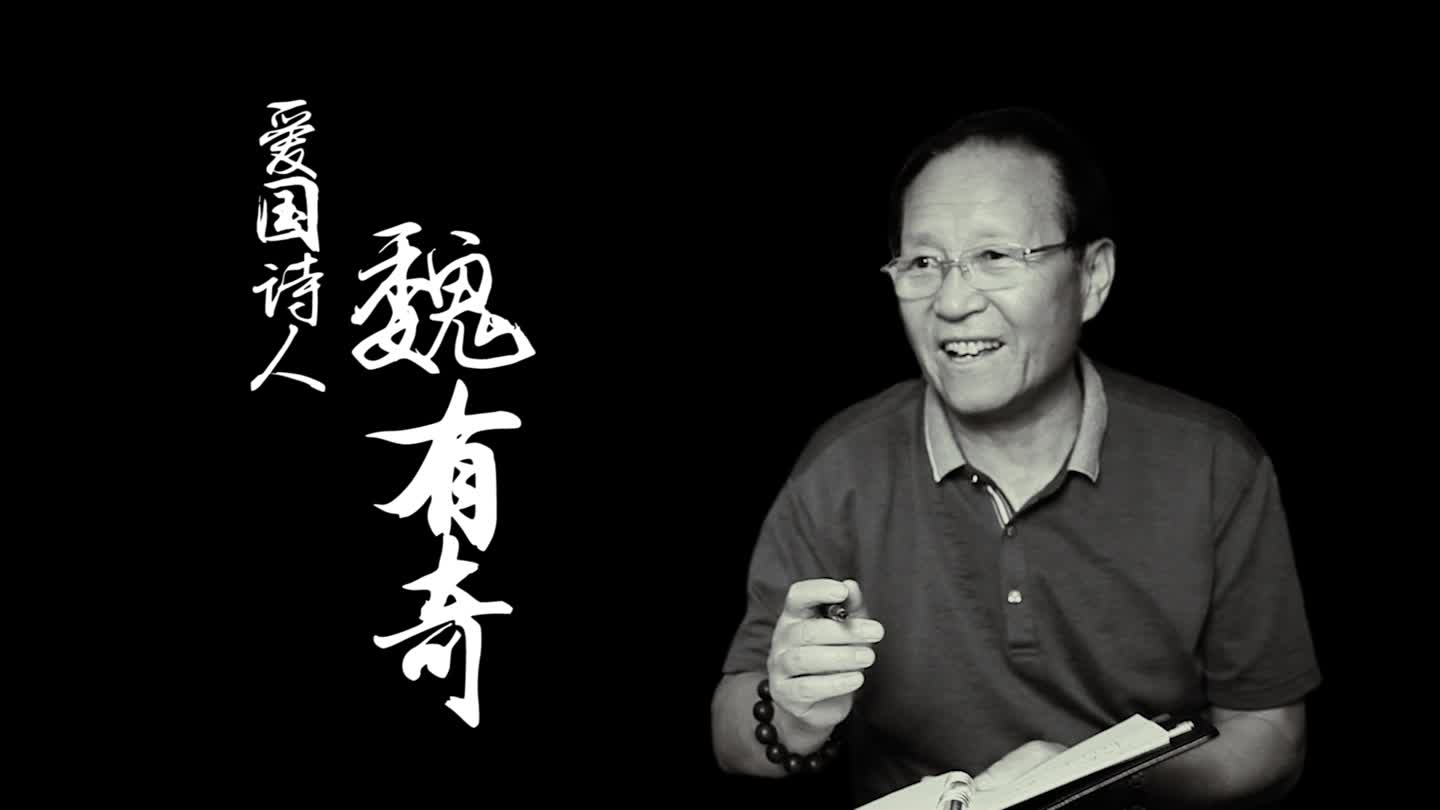 绽放：寻访抗战老兵，铸我中华军魂 01