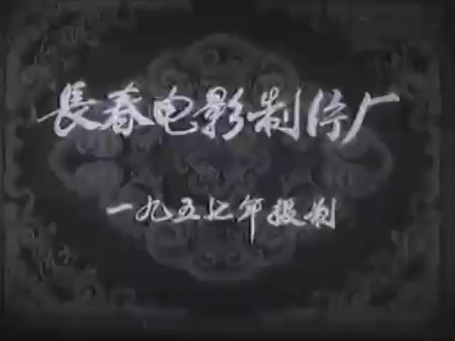 牧人之子