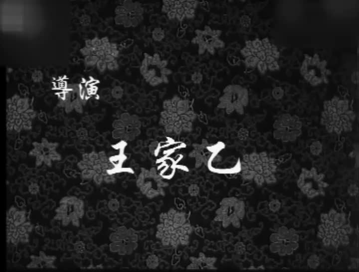 蝴蝶杯
