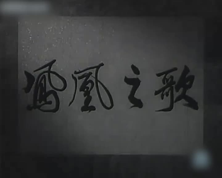 凤凰之歌