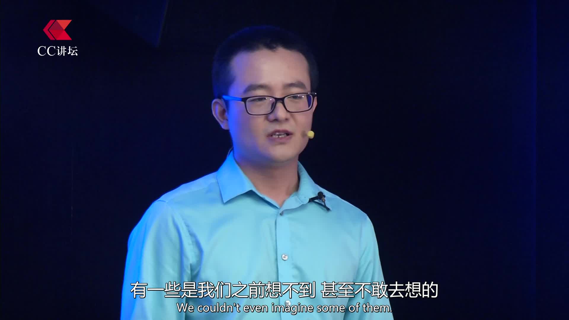 CC讲坛-科技：《胡清扬：高压下的魔法，“地球大氧化”时代，中国科学家的新假说》