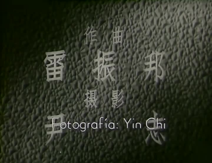 徐秋影案件